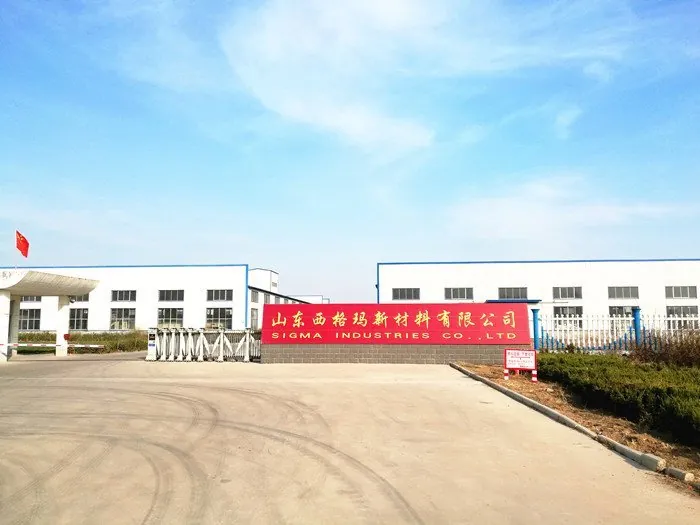 SIGMA INDUSTRIES CO.,LTD factory gate in Shandong, China