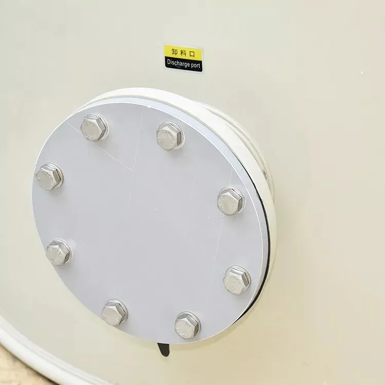 Biological filter